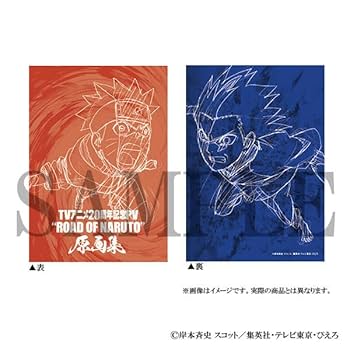 Amazon.co.jp: NARUTO ナルト 疾風伝[アニメ版] TVアニメ20周年